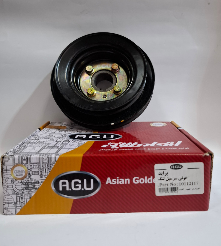 فولی سرمیلنگ پراید AGU OEM