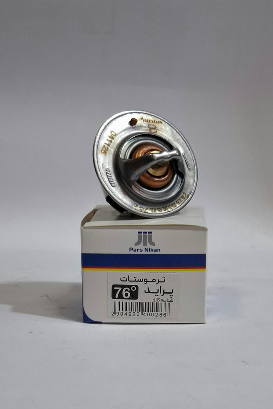 ترموستات پراید 76 درجه پارس نیکان
