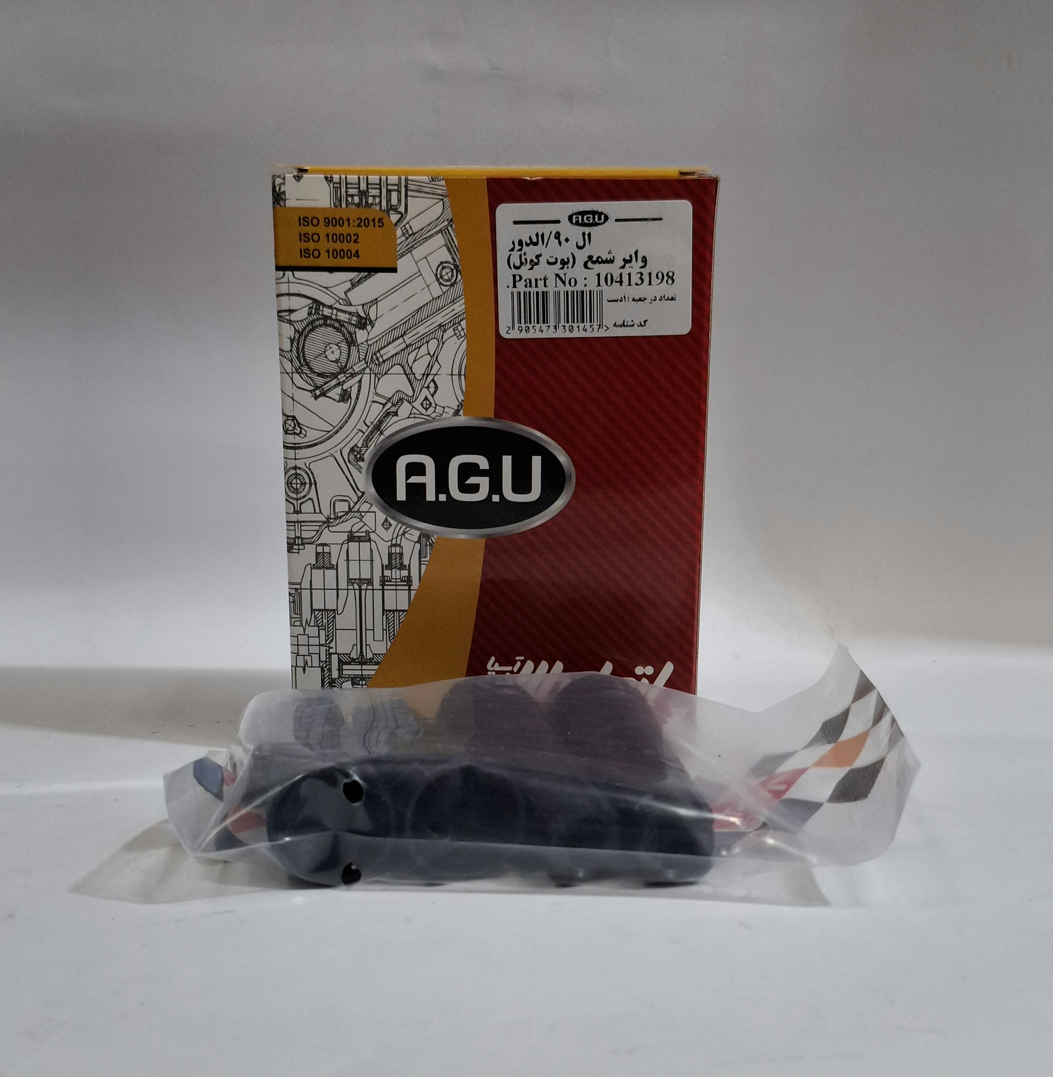 بوت کویل L90 مدل الدور AGU