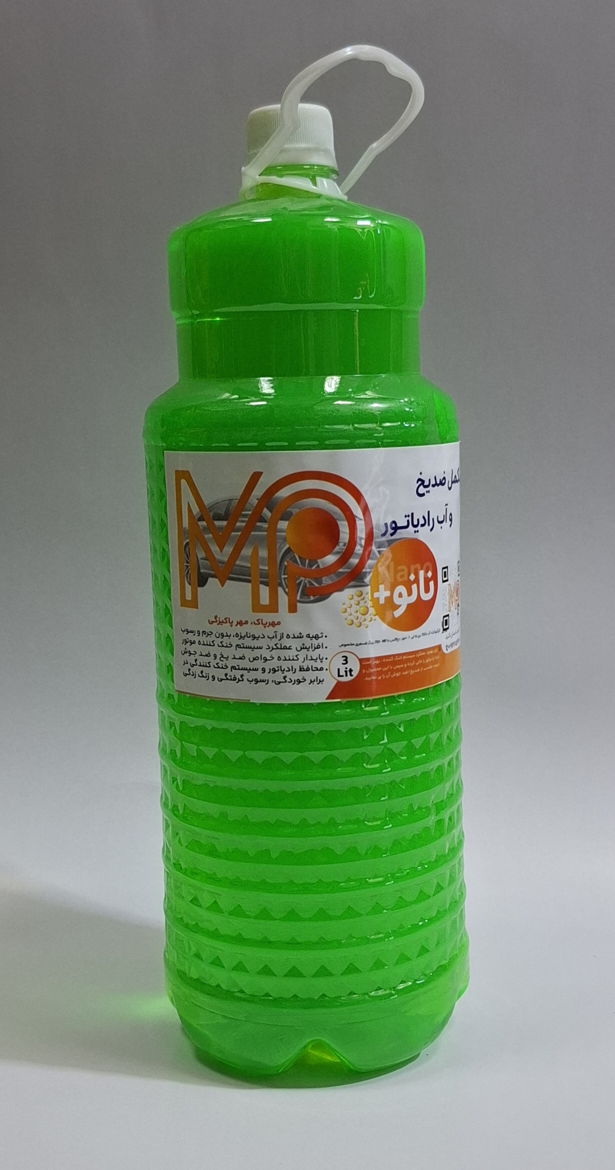مکمل ضدیخ و آب رادیاتور 3لیتری MP