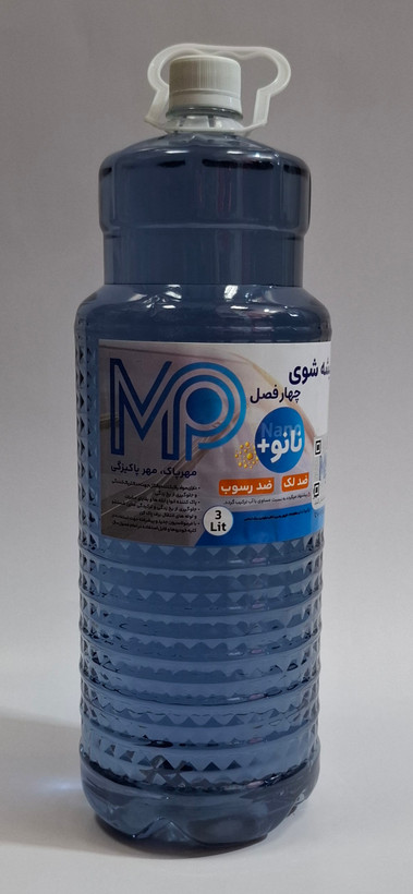 شیشه شوی 3 لیتری MP