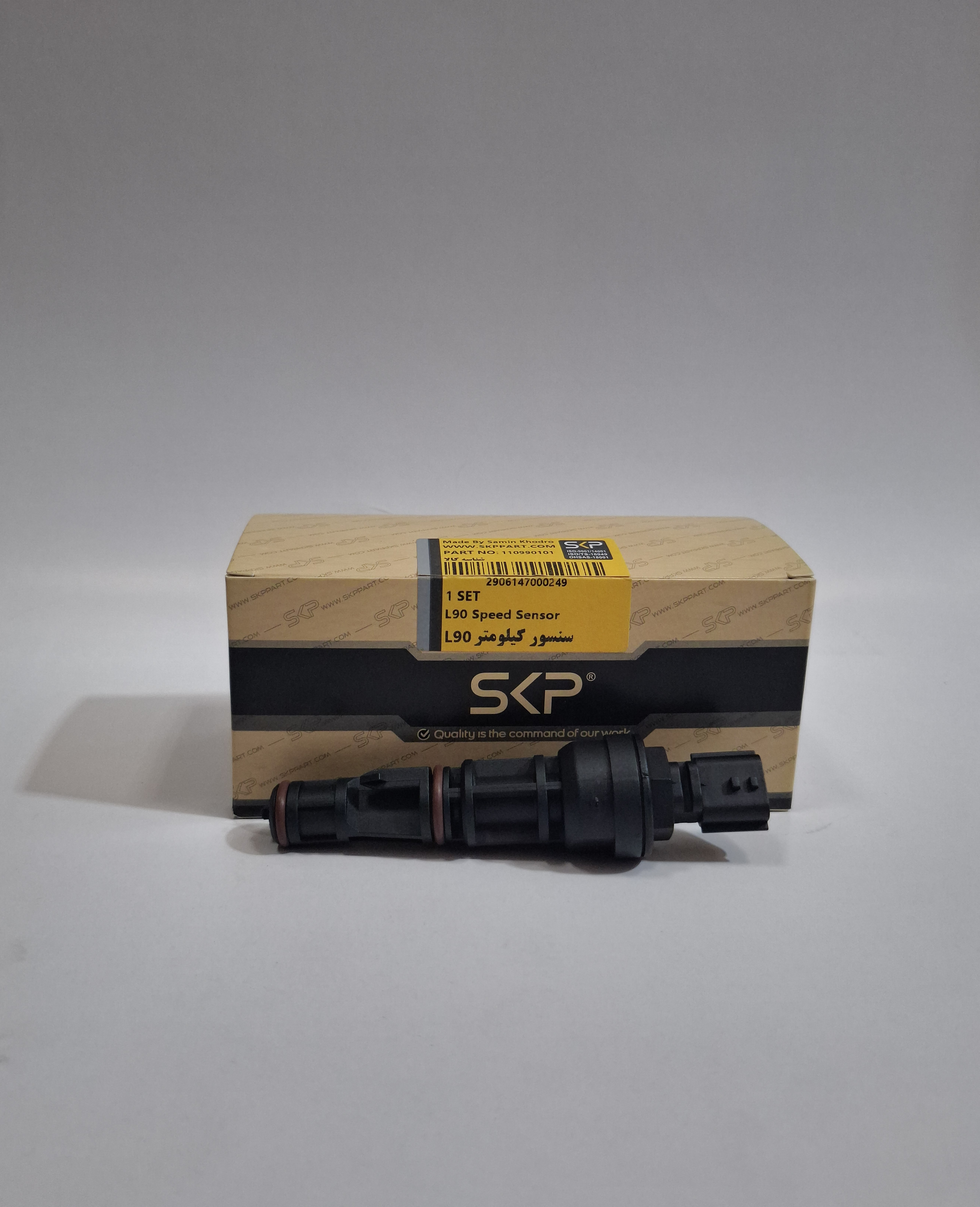 سنسور کیلومتر ال90 SKP