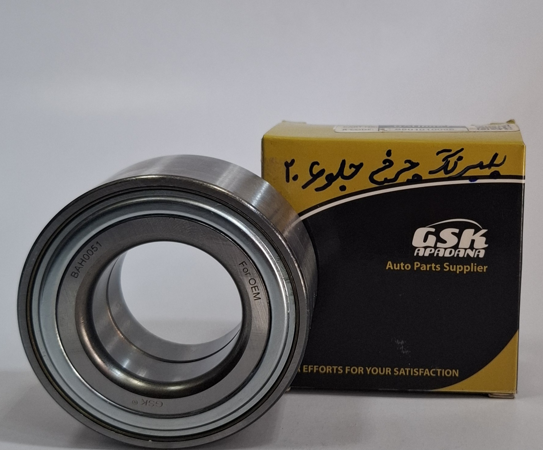 بلبرینگ چرخ جلو پژو 206 GSK