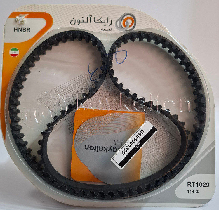 تسمه تایم پژو 405 رایکالتون HNBR