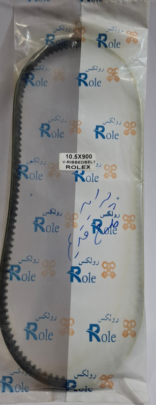 تسمه دینام دنده ای 900 پراید